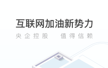 中核e能源 中核e能源