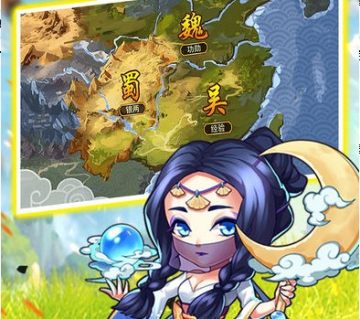 三国主公保卫战 三国主公保卫战