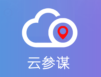 云参谋app