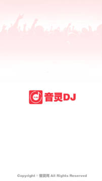 DJ