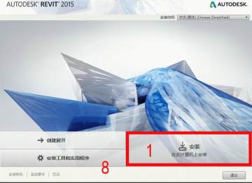 Autodesk Revit 2015