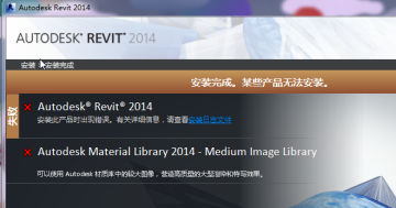 Autodesk Revit2014ע32/64λ