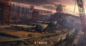 海战传奇 海战传奇