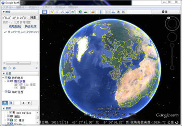 google earth proƽ