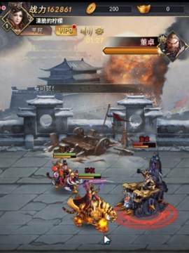 英雄问天九游版 英雄问天九游版