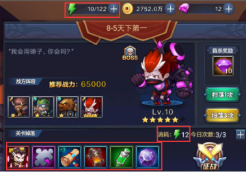 汉魂腾讯版 汉魂腾讯版