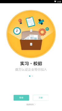 ��ƸУ԰app����