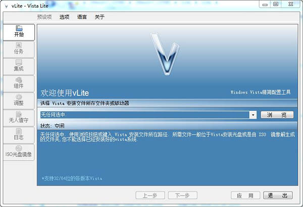 vlite windows7