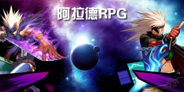 RPG v1.19