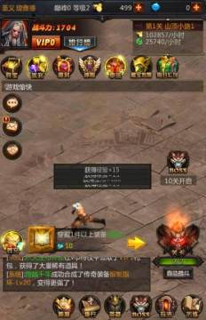 单机地下城 单机地下城