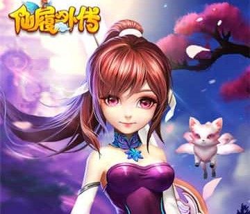 仙履外传 仙履外传