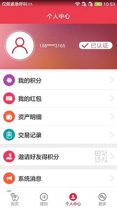 ̲Ʊapp
