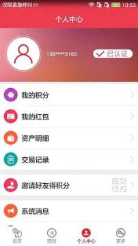 ̲Ʊapp