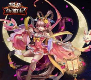 超杀西游记bt版 超杀西游记bt版