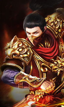 一刀私服荣耀 一刀私服荣耀