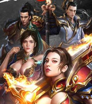 热血沙尘腾讯版 热血沙尘腾讯版