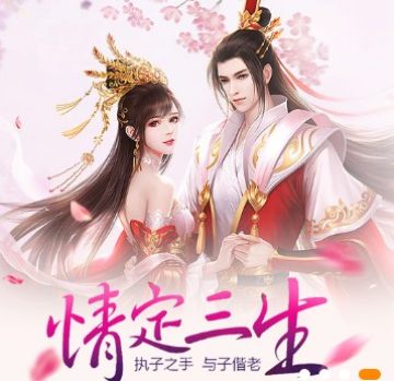 至尊仙灵 至尊仙灵