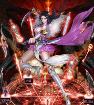 仙界之争 仙界之争