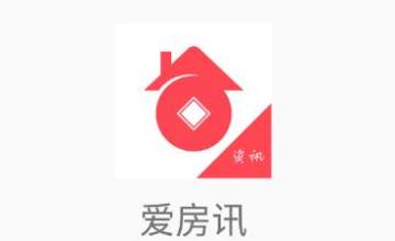 爱房讯 爱房讯