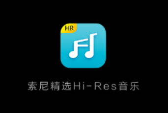 ᾫѡHi-Resapp