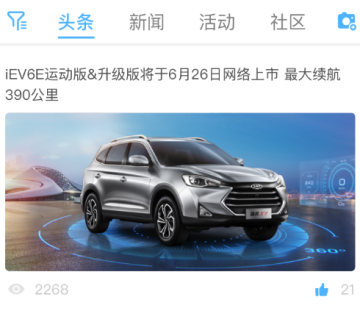 江淮汽车app 江淮汽车app