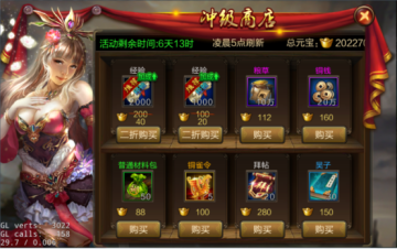 三国争霸 三国争霸