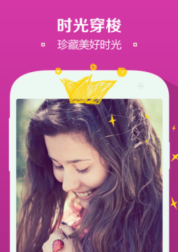 神话时光机 神话时光机