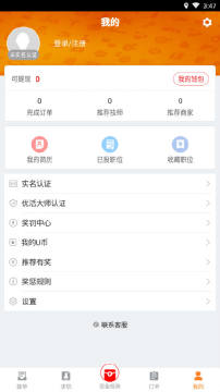 优活 优活