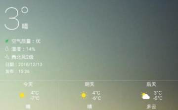 嘀咕天气 嘀咕天气