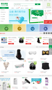 德达康健ios版 德达康健ios版