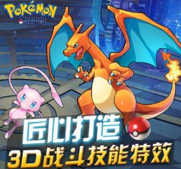 萌妖出没BT版 萌妖出没BT版