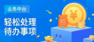 唯你办公 唯你办公