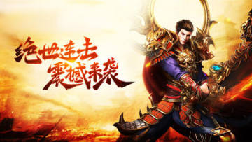 开天盛世单机版 开天盛世单机版