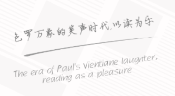 微讯看点 微讯看点