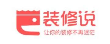 装修说 装修说