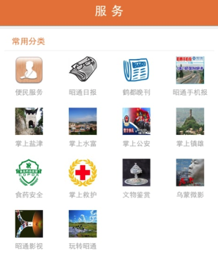 ������ͨ