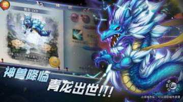 主公好坏 主公好坏