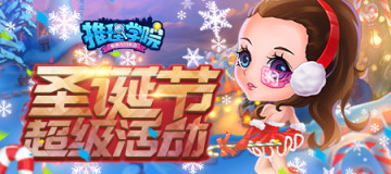 ����ѧԺʥ����