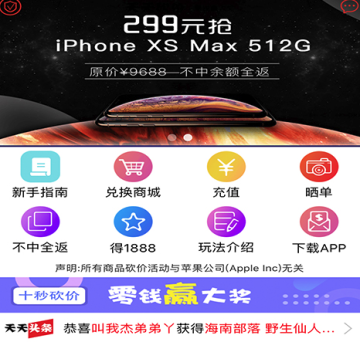 越砍越低价 越砍越低价