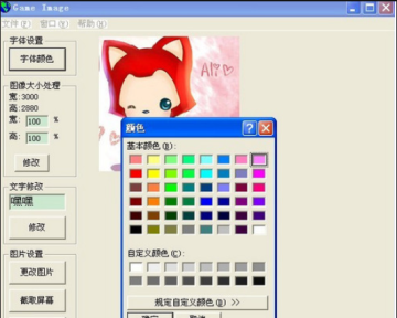 Game Image Game Image