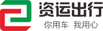 资运出行app 资运出行app