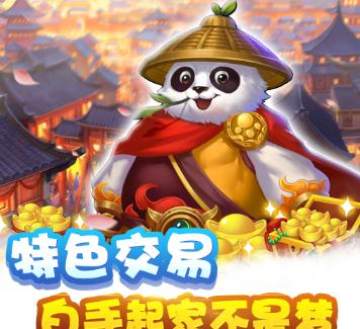 梦唐BT版 梦唐BT版