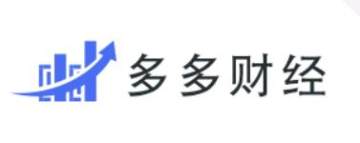 多多财经 多多财经