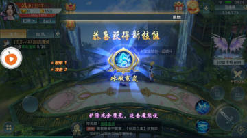 剑舞天域 剑舞天域