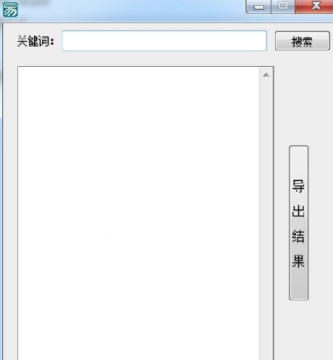 淘宝下拉关键词采集工具 淘宝下拉关键词采集工具