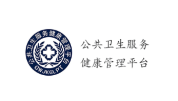 �����������񽡿�����ƽ̨app