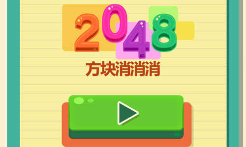 2048