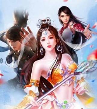 幻仙奇缘 幻仙奇缘