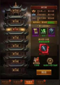 策略战三国 策略战三国