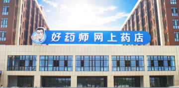 好药师app 好药师app